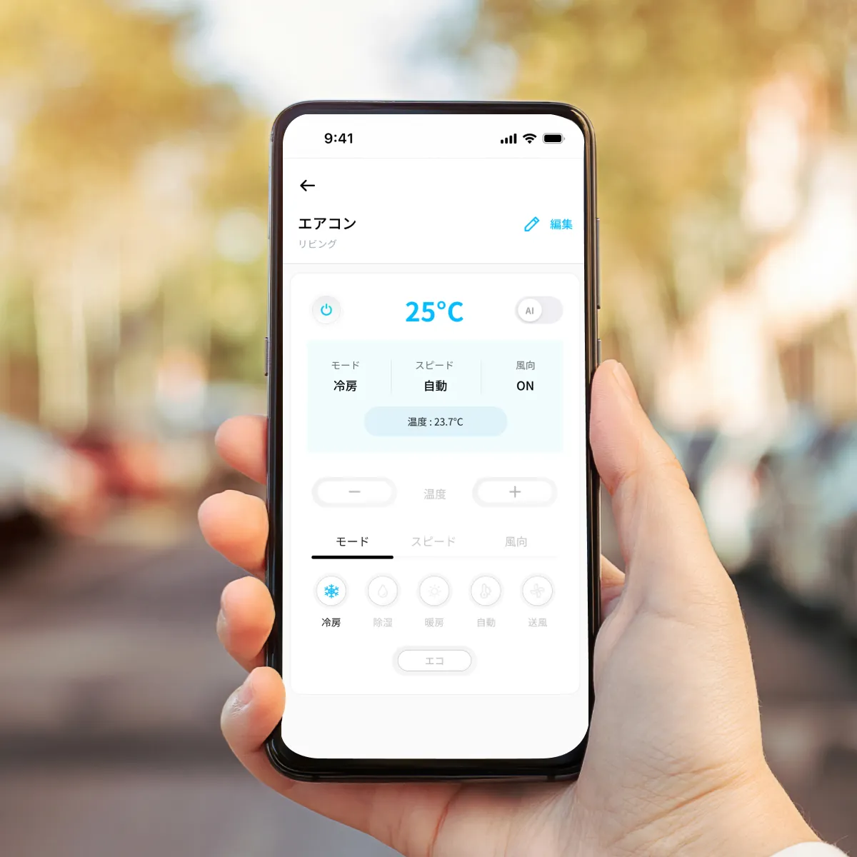 LiveSmart(リブスマート)| AI・IoTでその物件に新しい価値を。 LiveSmart(リブスマート)| AI・IoTでその物件に新しい価値を。