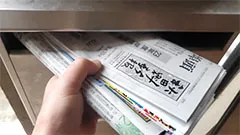 株式会社秋田魁新報社