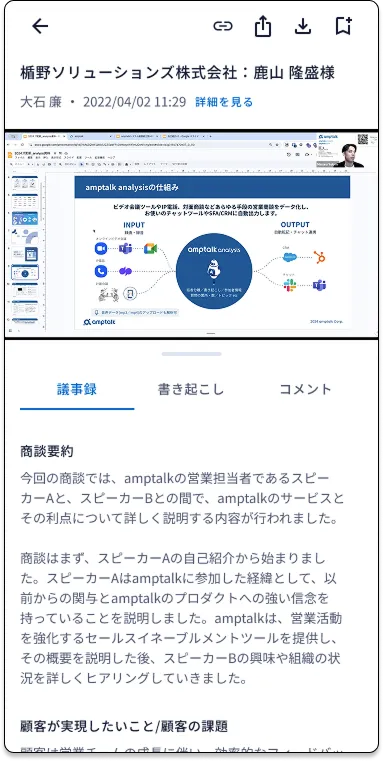 aki様ご相談専用ページ Amazon | アオシマ 1/12 湘南純愛組! 伝説のZII 鬼塚仕様