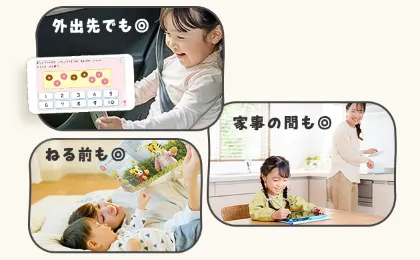 公式 こどもちゃれんじ｜しまじろう｜ベネッセコーポレーション