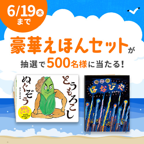 公式】こどもちゃれんじ｜しまじろう｜ベネッセコーポレーション