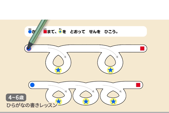 公式】こどもちゃれんじ｜しまじろう｜ベネッセコーポレーション