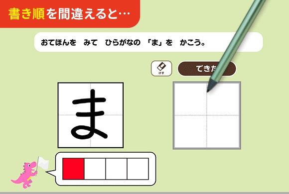 公式】こどもちゃれんじ｜しまじろう｜ベネッセコーポレーション