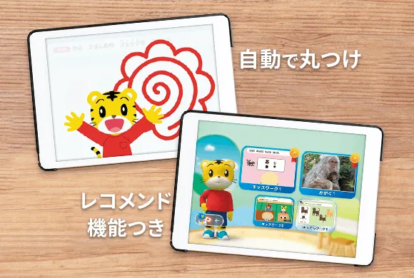 (税込) 新登場！デバイスひとつでシンプルに学ぶ、新年少さん・年中さん その他