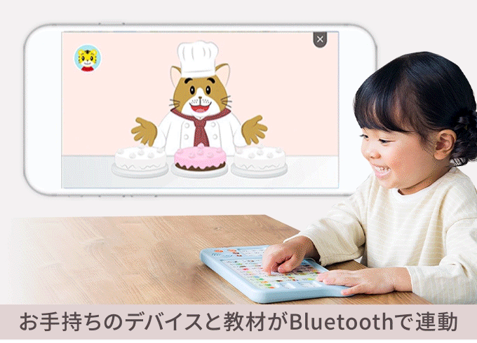 かず【1】 2・3歳 新装版の商品詳細|ベネッセ公式通販