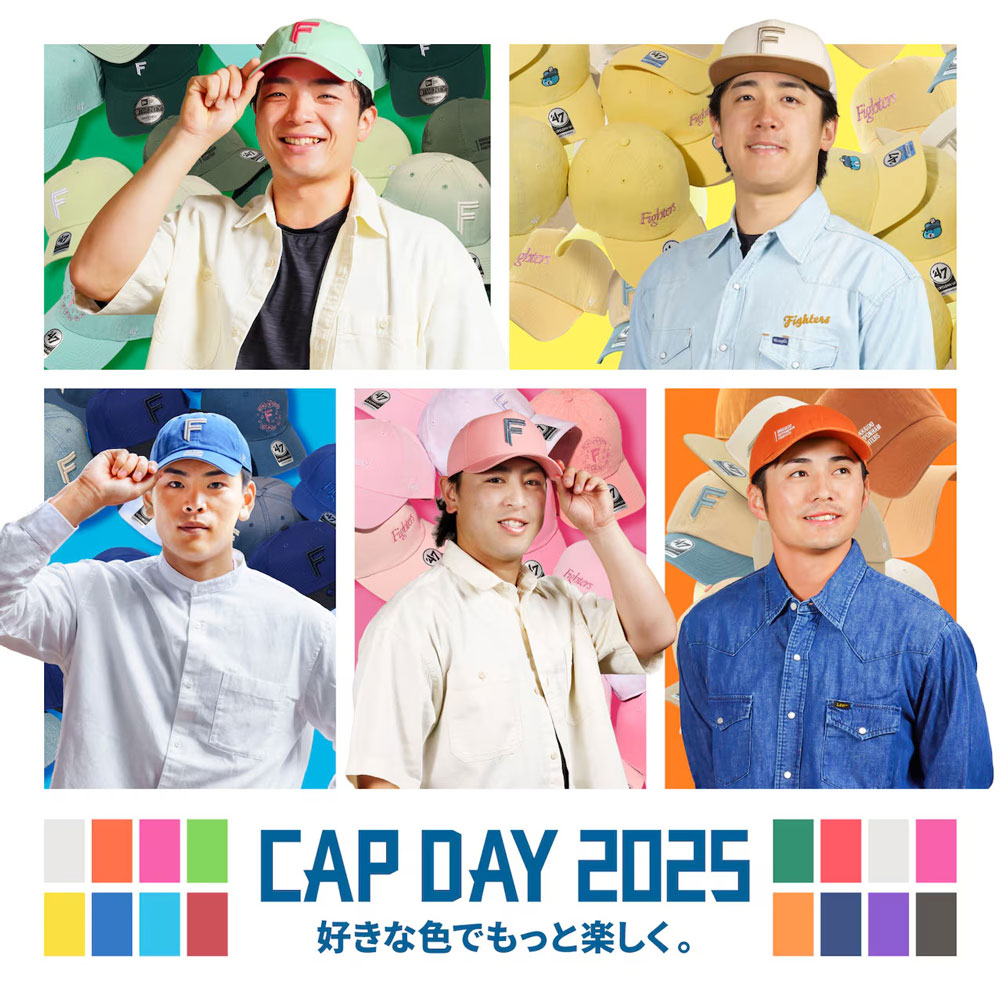 好きな色でもっと楽しく。CAP DAY2025