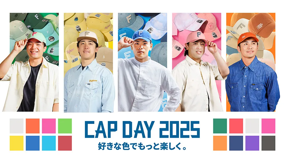 2024年 限定 非売品日本ハムファイターズ 日ハム キャンプキャップ Amazon.co.jp: 2024 日ハム ファイターズ スプリングキャンプ