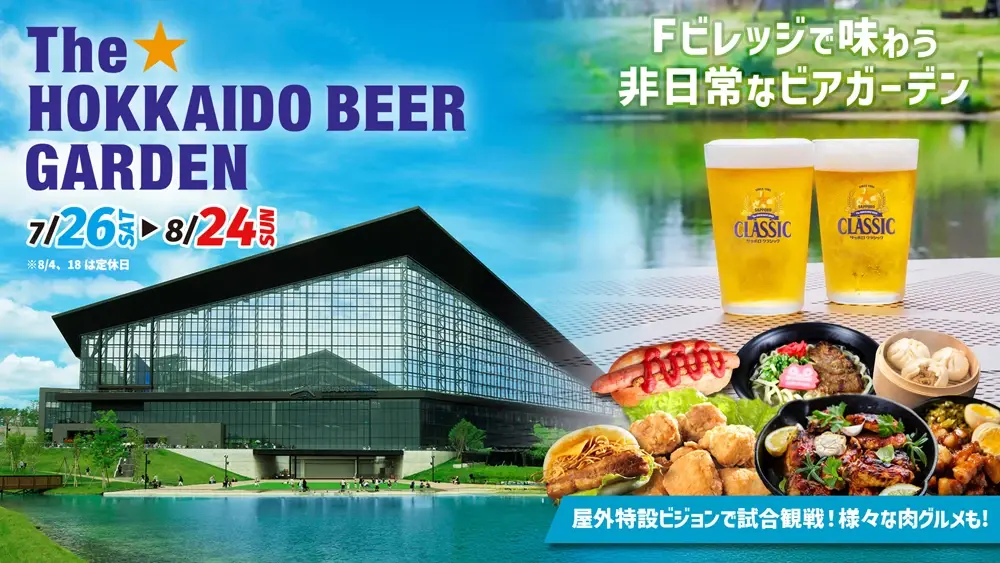 砂の栄冠 クロカン 甲子園へ行こう BOYS OF SUMMER バーディクト 砂の栄冠 クロカン 甲子園へ行こう BOYS OF SUMMER バーディクト