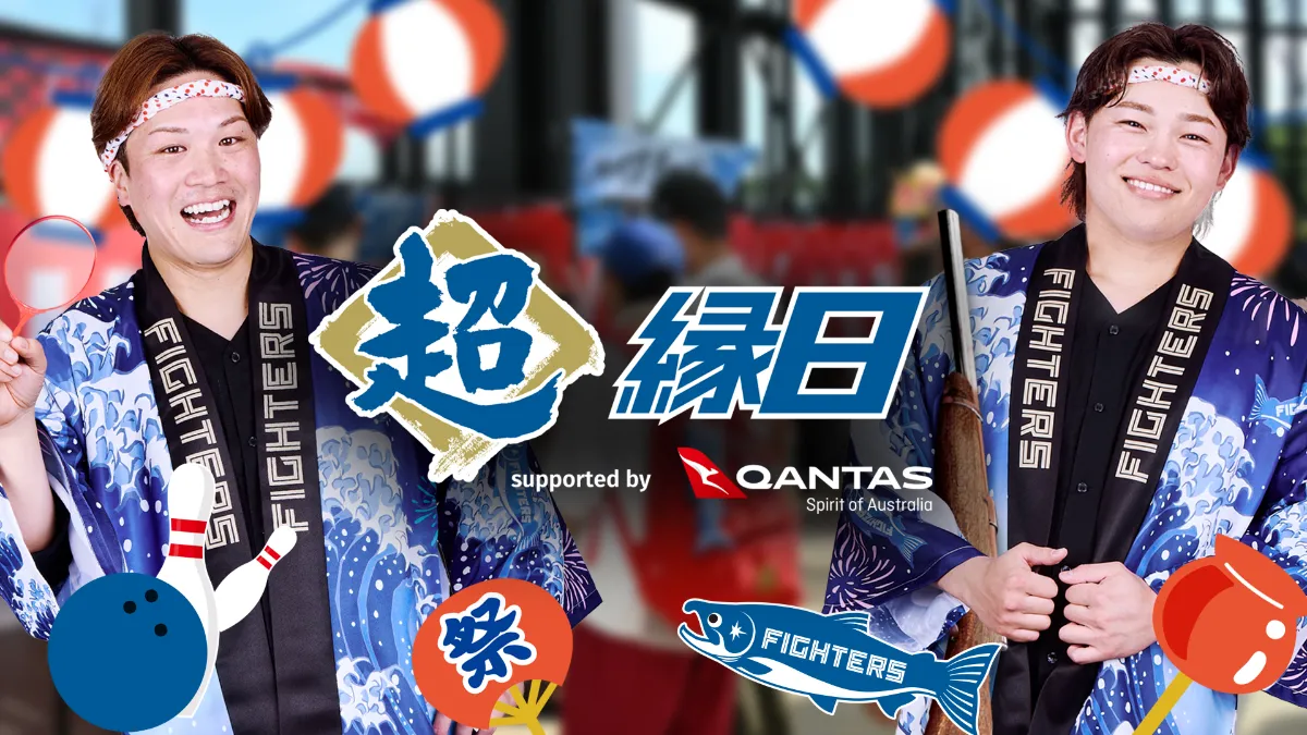 F VILLAGE SUMMER PARK