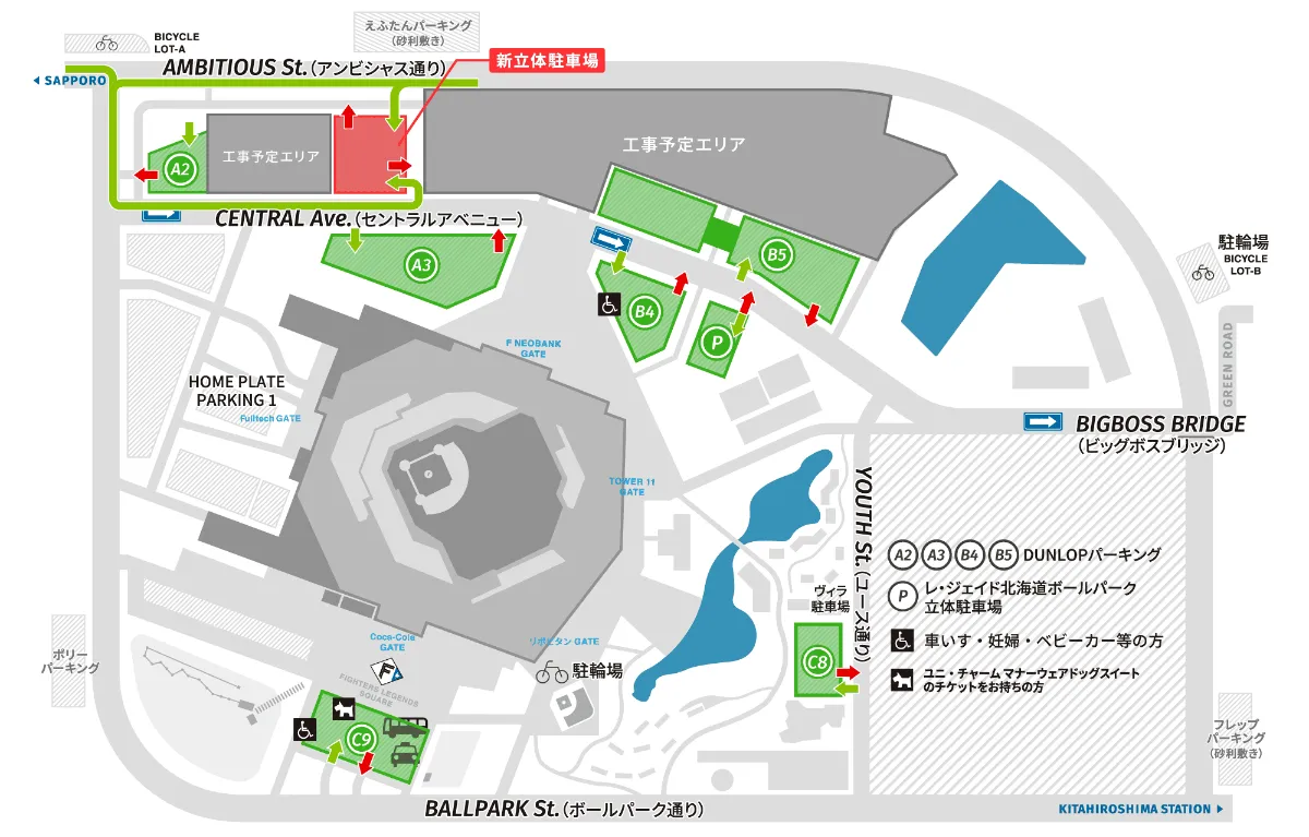 みんなのXmas音楽祭2025｜HOKKAIDO BALLPARK F VILLAGE ｜北海道ボール
