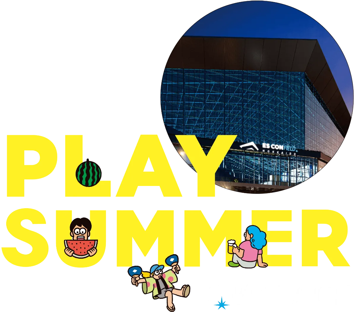 F VILLAGEシーズナルイベント「PLAY SUMMER」