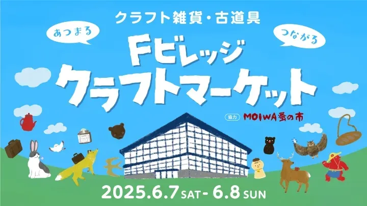 プレミア12優勝 CT撥水シューズ袋+エコバッグ+クリアファイルセット