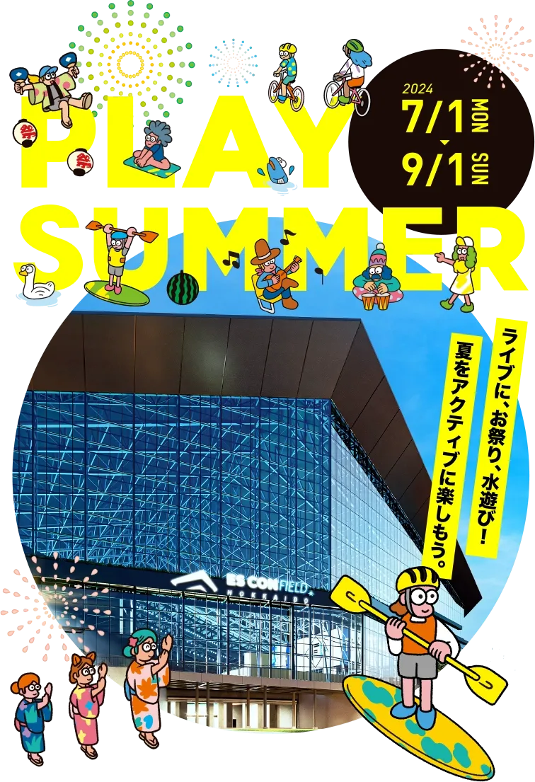 士道龍聖　士道　龍聖　コースター　カード　ツリービレッジ Z/X -Zillions of enemy X- 星火燎原編 爆照！一番星〈ルミナス