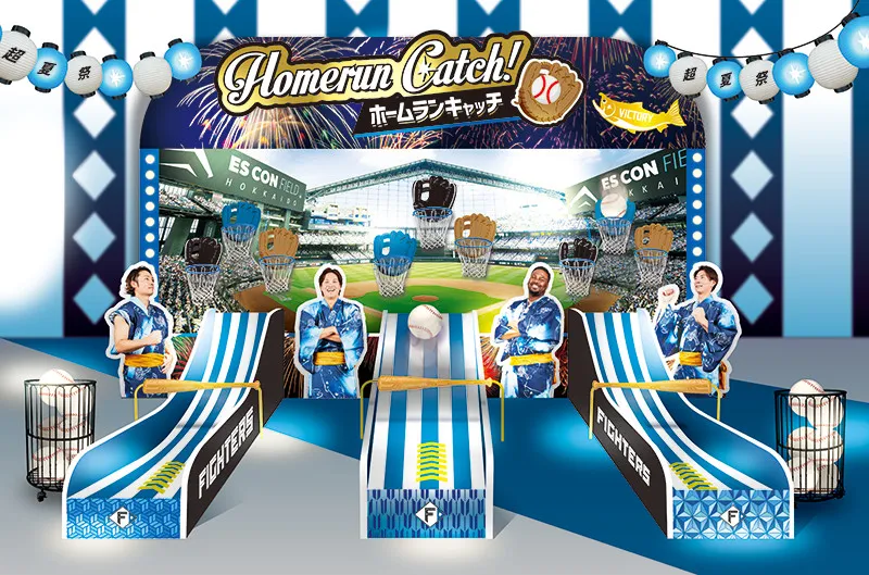 F VILLAGEシーズナルイベント「PLAY SUMMER」