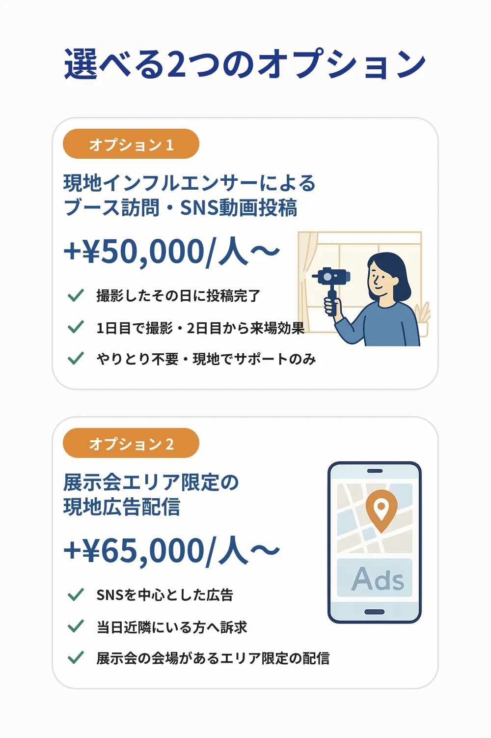 海外展示会出展するなら海外向けプレスリリース配信「グローバルプレス」