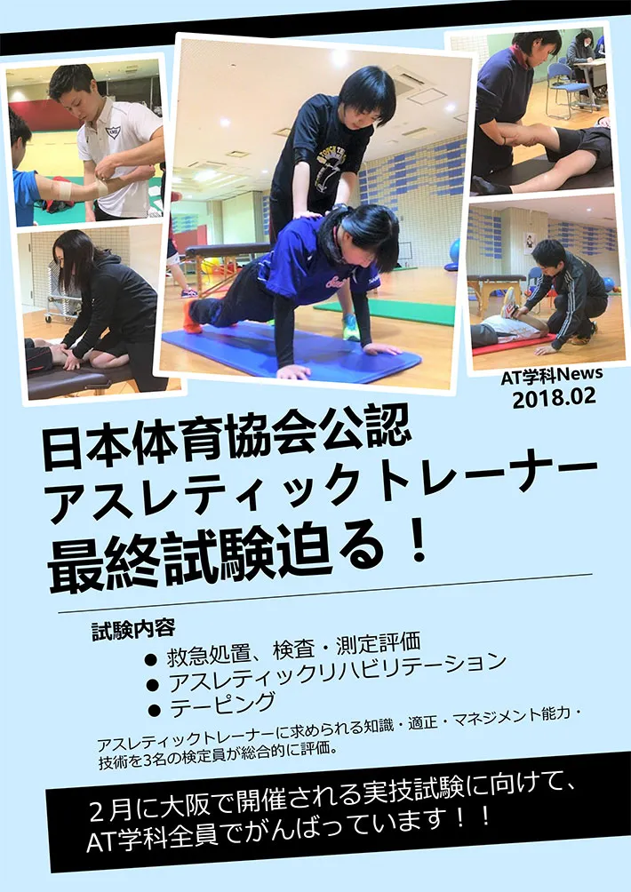 【計41冊】トレーナー向け!トレーニング・栄養学・心理学・専門書セットまとめ売り トレーナールーム | アスレティックリハビリテーション
