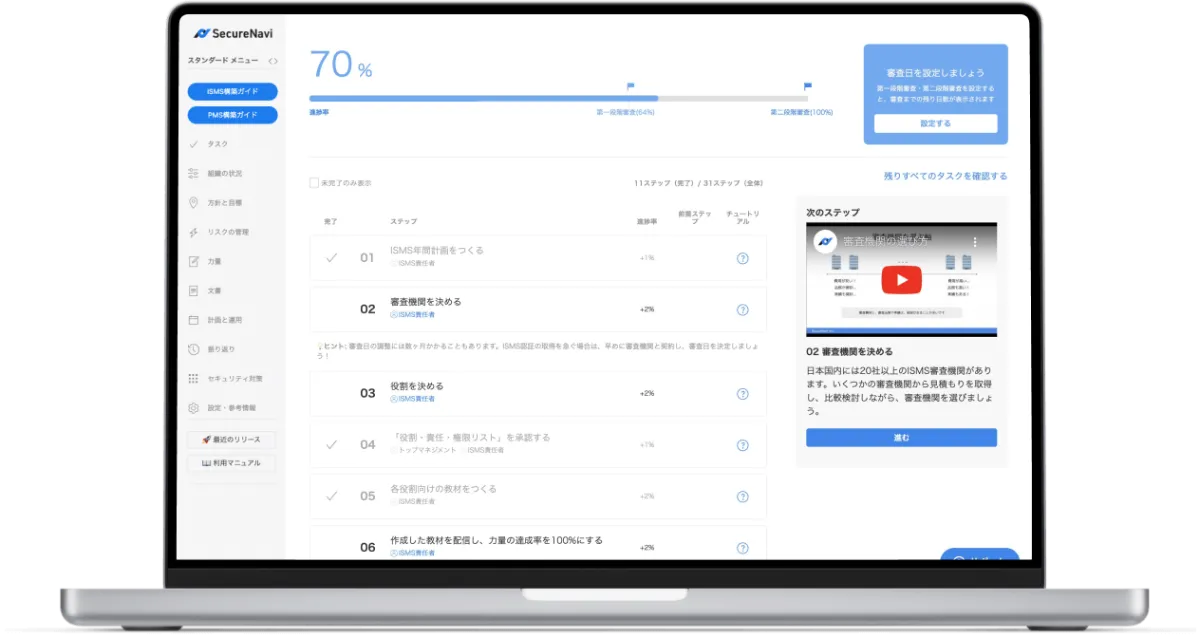 naaa様 確認 ページ ptrn-12_img03.png