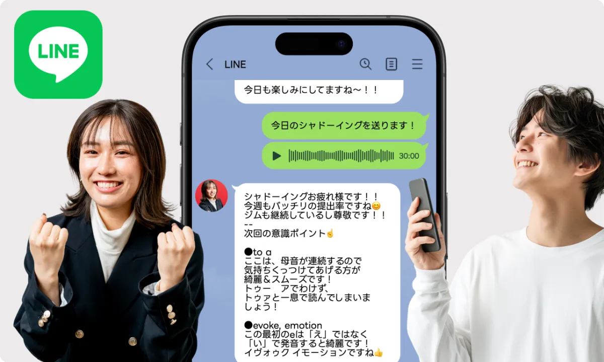 公式】90 English｜オンライン英語コーチングスクール