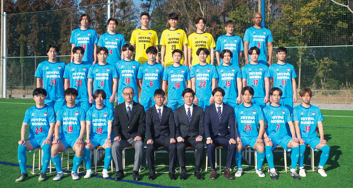 関東サッカーリーグ | ジョイフル本田つくばFC