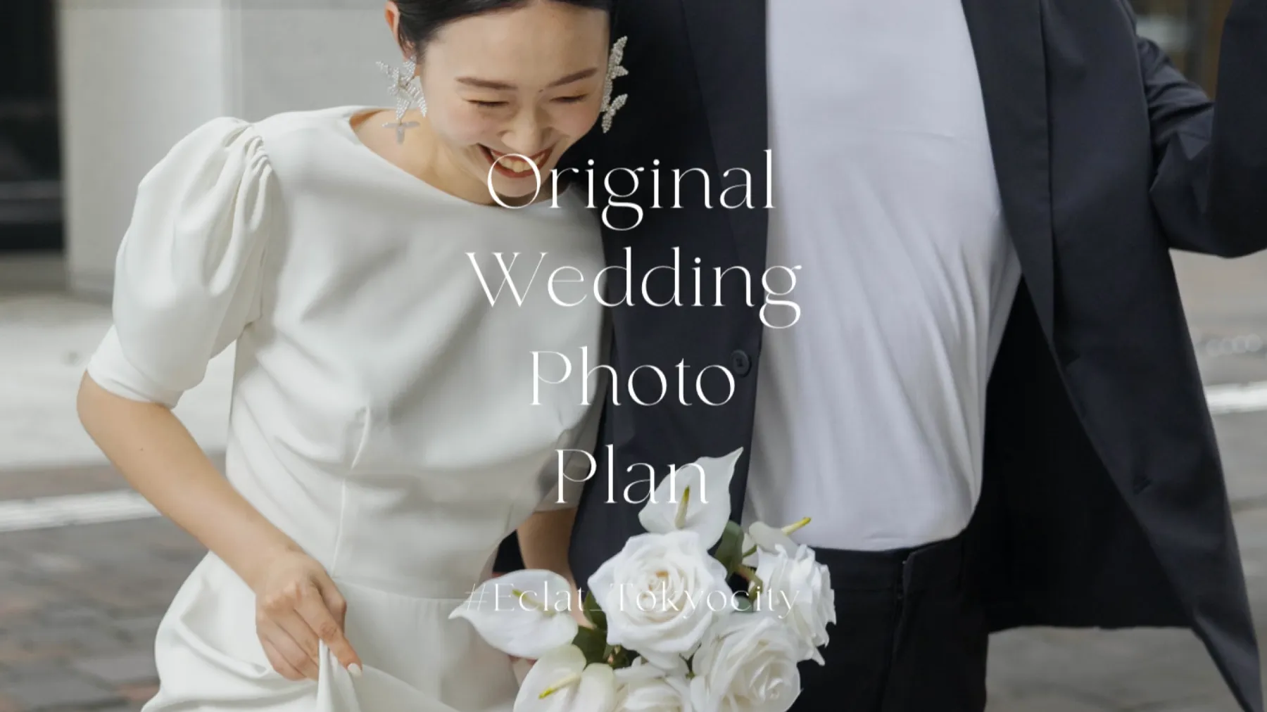 気まぐれセール！雑誌エクラ　ブラックドレス　結婚式　未使用 eclat（エクラ） 2023年9月号 (発売日2023年08月01日) | 雑誌