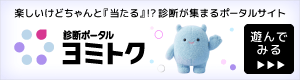 V-CAP®︎16タイプ診断