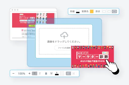 チャート型のアイコン