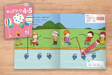 年少さん（3歳・4歳）向け通信教育 〈こどもちゃれんじほっぷ