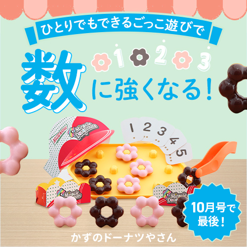 りんご　こどもちゃれんじほっぷ　知育玩具　新品未使用 2025年最新】Yahoo!オークション -こどもちゃれんじ ほっぷ(知育