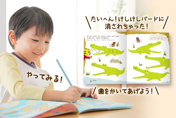 【ほぼ未使用】こどもちゃれんじ　ほっぷ　一年間分教材 ほぼ未使用】こどもちゃれんじほっぷ一年間分教材