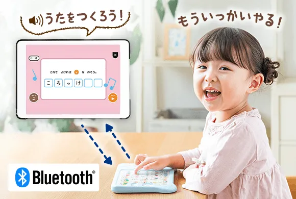 年少さん（3歳・4歳）向け通信教育 〈こどもちゃれんじほっぷ