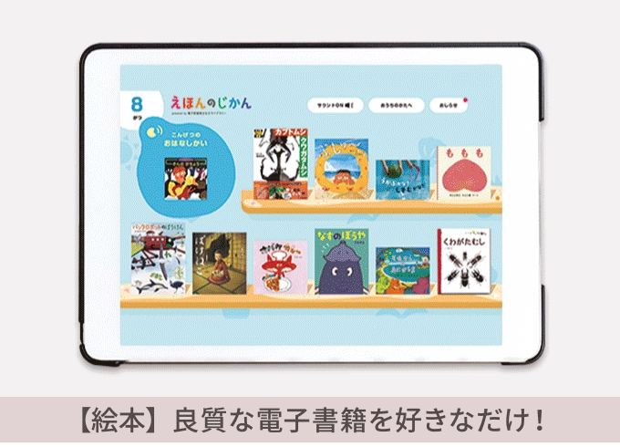 こどもちゃれんじ　３-４歳（年少）ほっぷ　２０２２年 年少さん（3歳・4歳）向け通信教育 〈こどもちゃれんじほっぷ