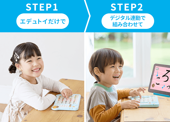 口コミ・レビュー】こどもちゃれんじ市販のワークに子どもが夢中