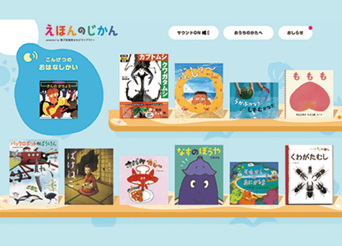 こどもちゃれんじほっぷ　3〜4歳　年少さん　フルセット 年少さん（3歳・4歳）向け通信教育 〈こどもちゃれんじほっぷ