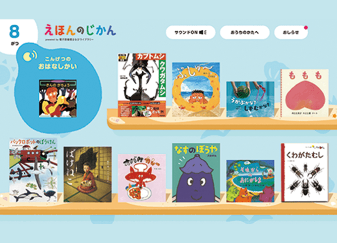 こどもちゃれんじ ほっぷ 2024年版 3-4歳 まとめ売り