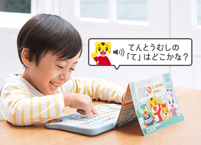 こどもちゃれんじ ほっぷ　1年分(4月〜3月分)　まとめ売り　3歳-4歳用 年少さん（3歳・4歳）向け通信教育 〈こどもちゃれんじほっぷ