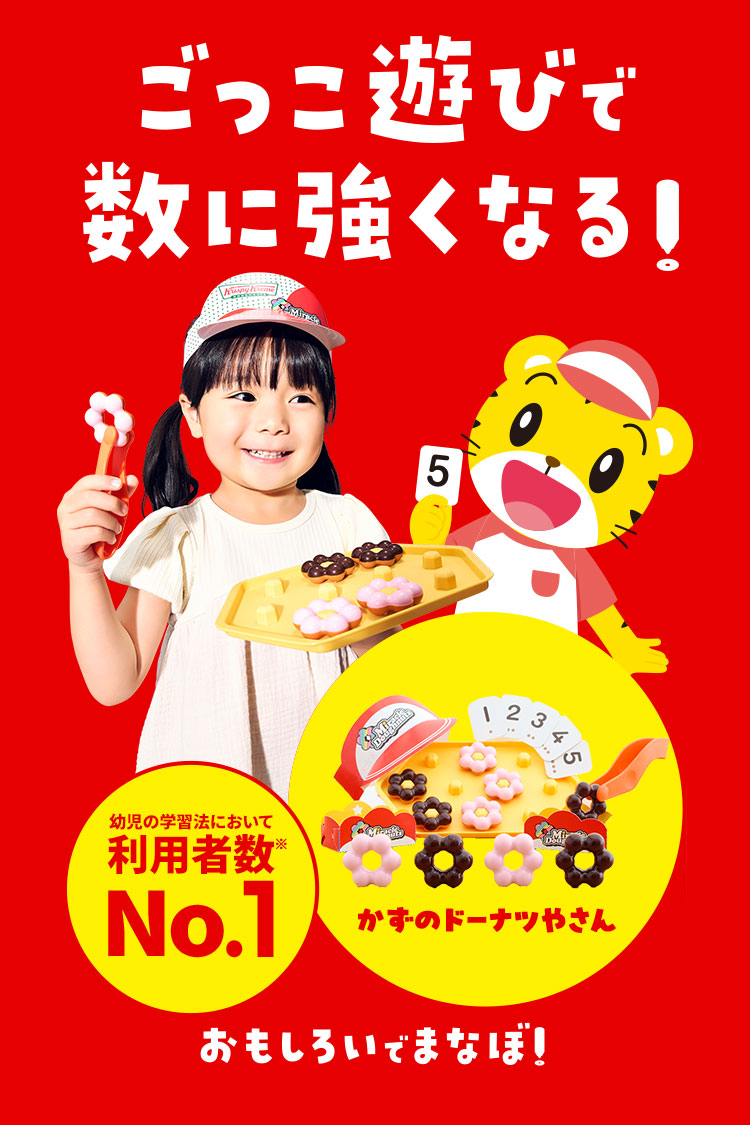 2023年度　こどもちゃれんじ　イングリッシュ　ほっぷ　年少3～4才1年分 こどもちゃれんじ イングリッシュ English ほっぷ（年少3～4才
