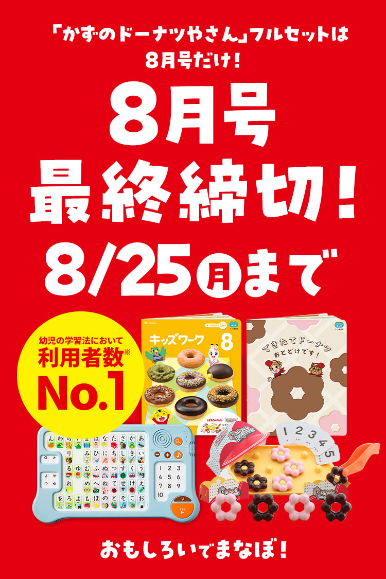 こどもちゃれんじ ほっぷ まとめ売り 3・4歳用 年少 こどもちゃれんじ ほっぷ 3〜4歳児用 4冊セット - メルカリ