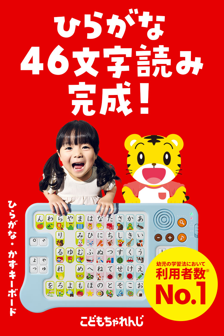 3月18日まで　こどもちゃれんじ　ほっぷ　エデュトイ　絵本　まとめ売り　3-4歳 こどもちゃれんじほっぷ2023年～2024年 年少 しまじろう 絵本