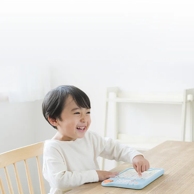 年少さん（3歳・4歳）向け通信教育 〈こどもちゃれんじほっぷ