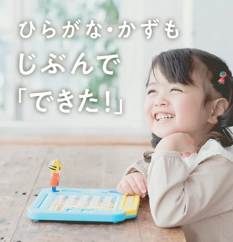 ついに再販開始！】 しまじろうチャレンジほっぷ キッズワーク3歳4歳児