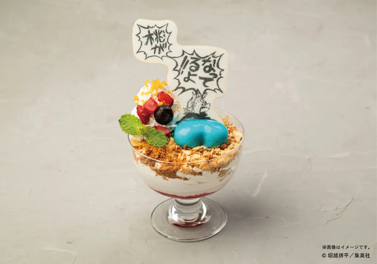 堀越耕平『僕のヒーローアカデミア』原画展」コラボカフェ