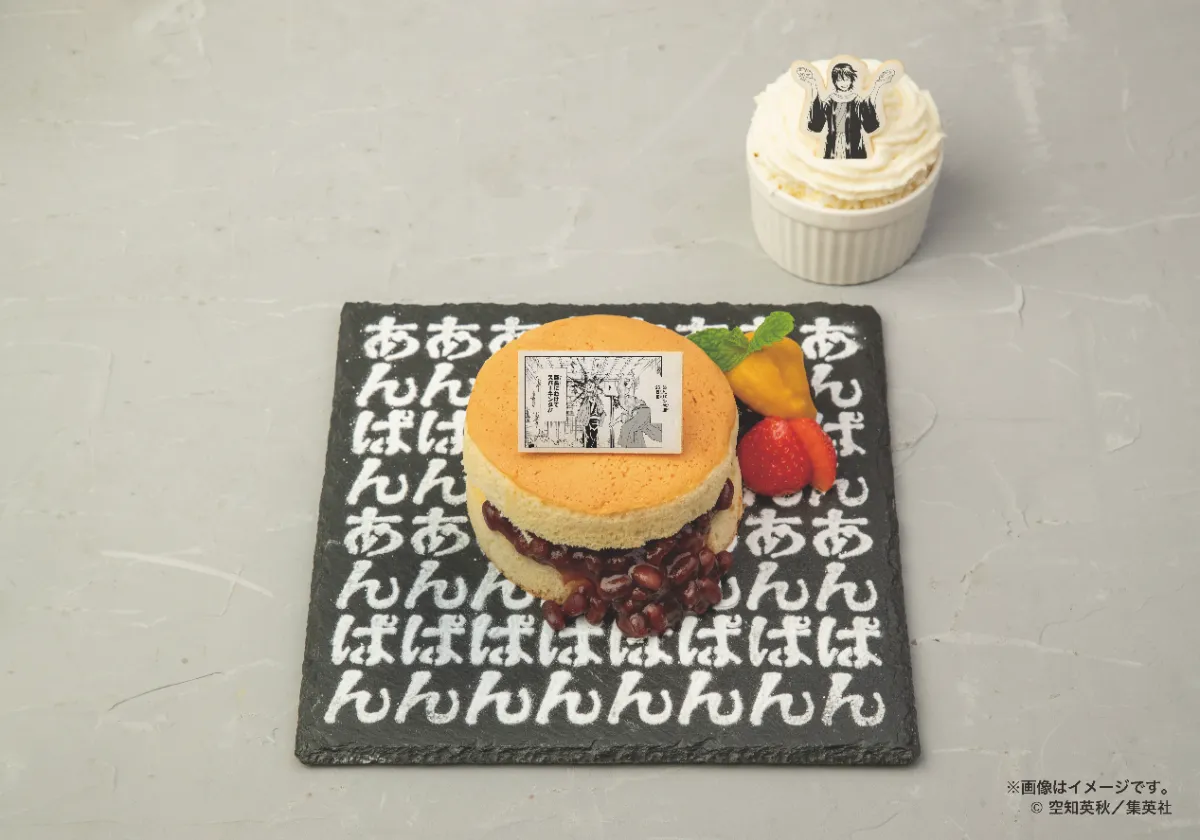 SLD COLLABO PROJECT【「生誕20周年記念 銀魂展 ～はたちのつどい