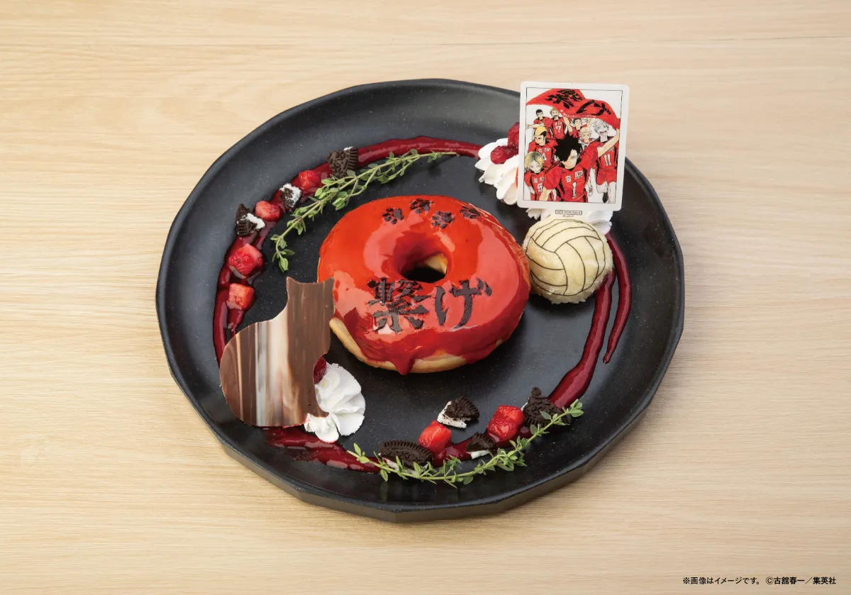古舘春一 ハイキュー!!展 挑戦者たち」開催記念コラボカフェ】kawara