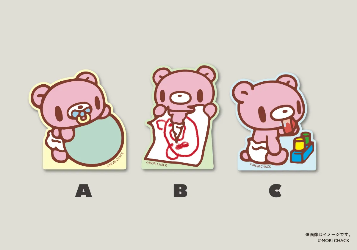 ベビーグルーミー＆汎用うさぎ～おそろコーデカフェ～】Collabo_Index