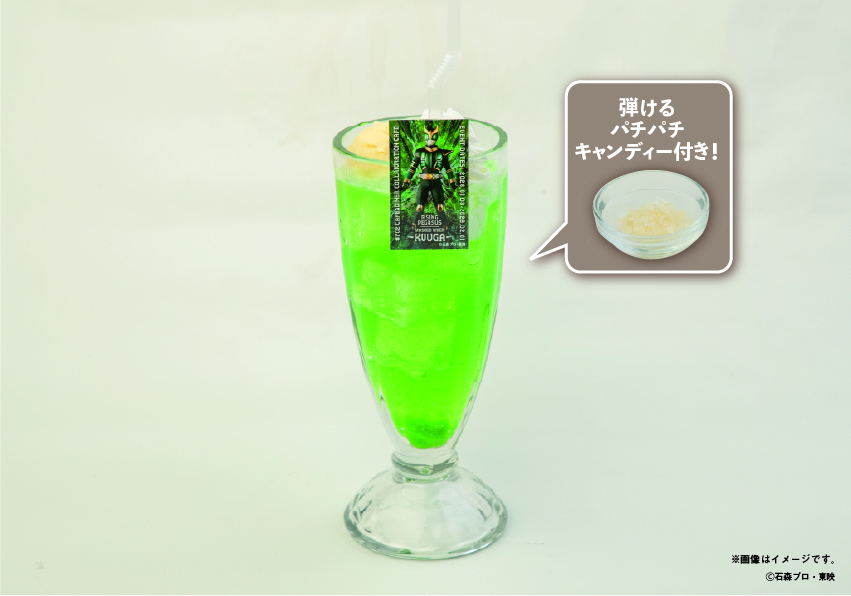 仮面ライダークウガ」放送開始25周年記念 超クウガ展 コラボレーション