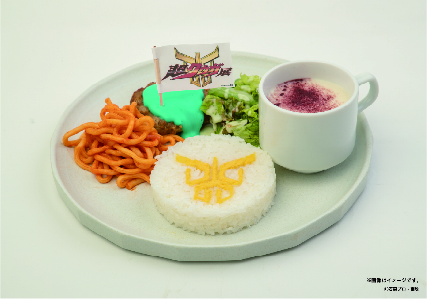 仮面ライダークウガ」放送開始25周年記念 超クウガ展 コラボレーション