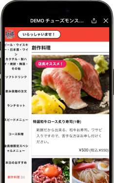 らいみん オーダー ご注文ページ 51a2lbHOq9L._AC_SY200_QL15_.jpg