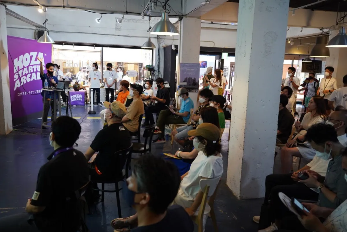 Koza Startup Arcade