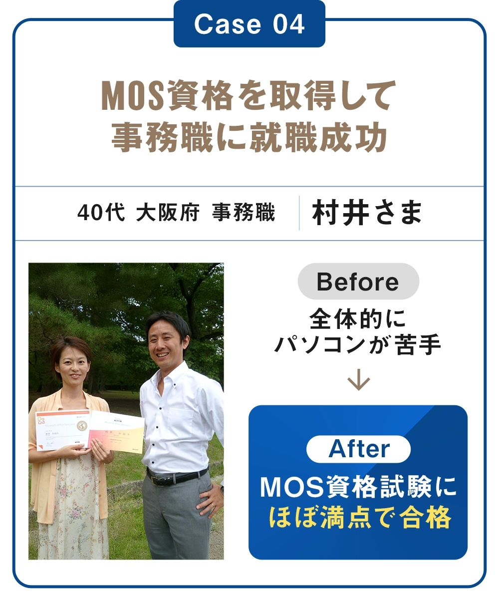 パソコン教材 音速パソコン教室 oardefault.jpg?sqp=-