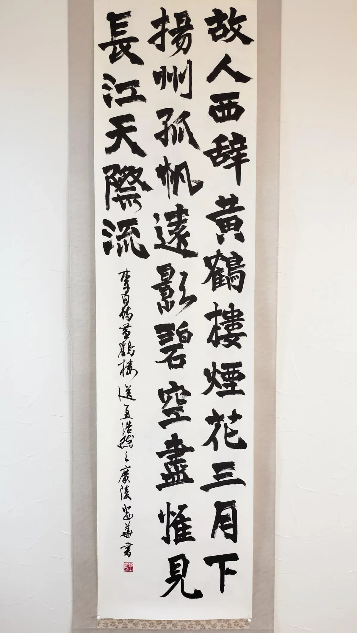 作品｜FUDENOTEの書道と癒しの空間
